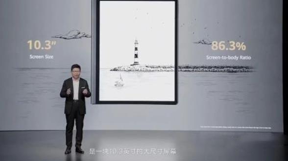 小米科技|华为的新野心：简化版鸿蒙系统+平板，降维替代亚马逊kindle