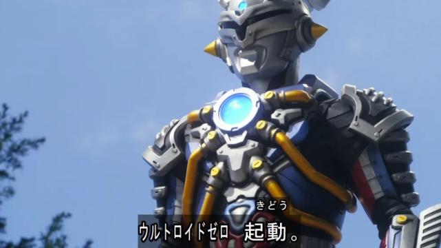 acgn漫评|奥特曼：戴卡人间体确认，曾是假面骑士候选人，角色可以组成飞鸟