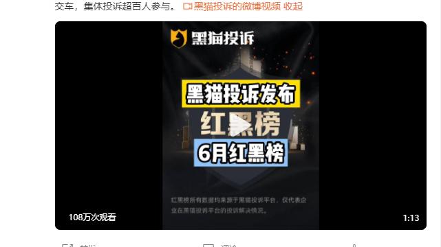 天猫618|天猫618大促保价争议多