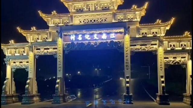 衢州一辆大货车撞毁文化名村价值百万石牌坊，村民担心风水被毁