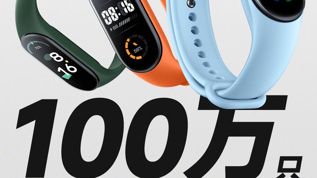 小米科技|小米手环 7 全球出货量破百万只，对比上一代又有哪些不同！