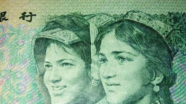 |我国为什么取消了2元人民币呢？