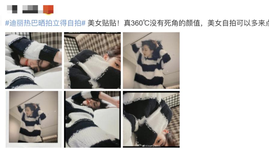不就说个「美女贴贴」，怎么就成雌竞了？