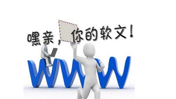 |干货锦集，超详细的软文写作技巧分享给你，谁用谁知道