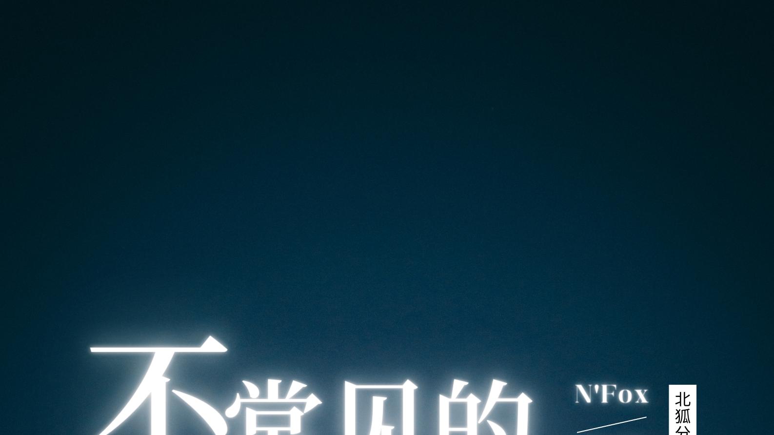 女孩|不常见的搞钱野路子