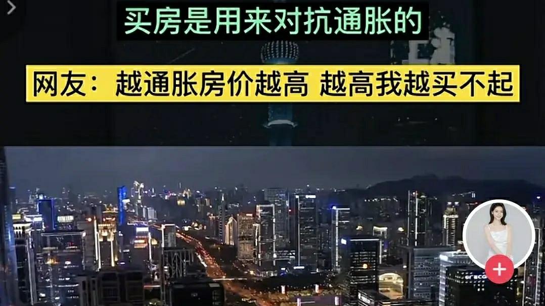 房价|任泽平：房价越是上涨越是要买房