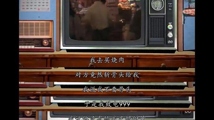 他是“香港投诉狂”，曾把饭店告倒闭，40年后孤苦无依