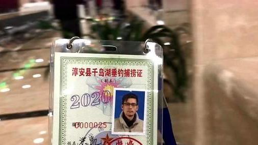 渔业|实名钓鱼第一站：钓友们求仁得仁？规范管理应该支持