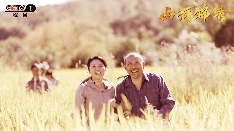 山河锦绣|《山河锦绣》口碑爆棚 西北演员再露锋芒