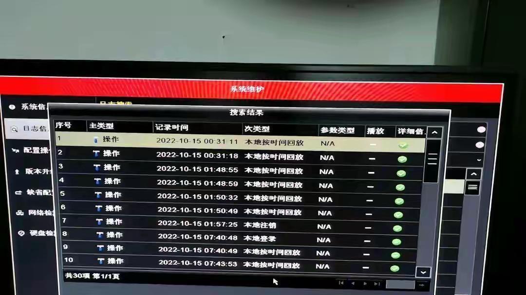 真相越来越近了：胡鑫宇失踪原因和光头副校长有关？细节大曝光