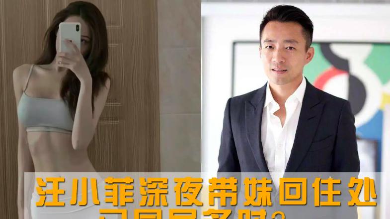 汪小菲|汪小菲和大S闹得欢，曾被张兰大骂“臭虫”的张颖颖，成了大赢家