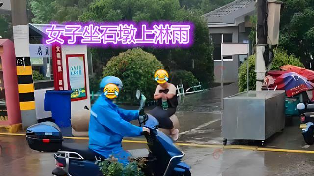 女子雨天坐石墩上淋雨，知情人：好吃懒做不上班，被房东赶出门