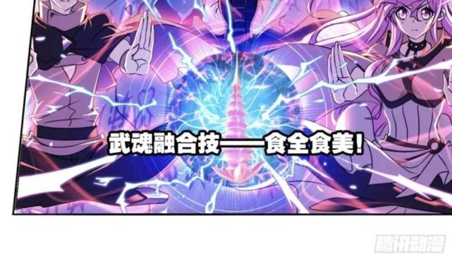 武魂|斗罗大陆：离谱！“海马圣柱”被修复，“食全食美”变修理工具！