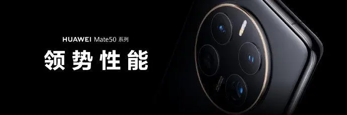 苹果|mate50系列倒退用刘海屏，倒退回4G，价格12999，OV都不敢这么做