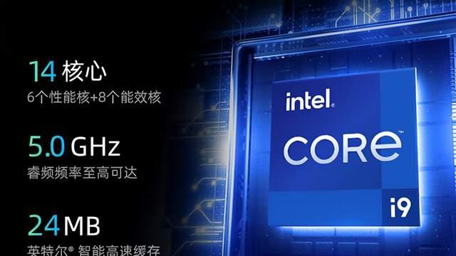 笔记本|有机会用上顶级标压CPU，i9-12900H笔记本继续出货，最低5799元