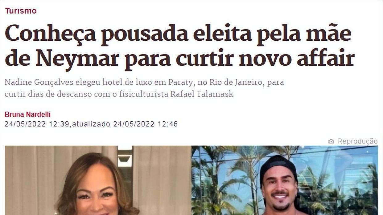 内马尔·达席尔瓦|乱套！内马尔为儿子生母庆生，二人从未恋爱，老妈交往小19岁男友