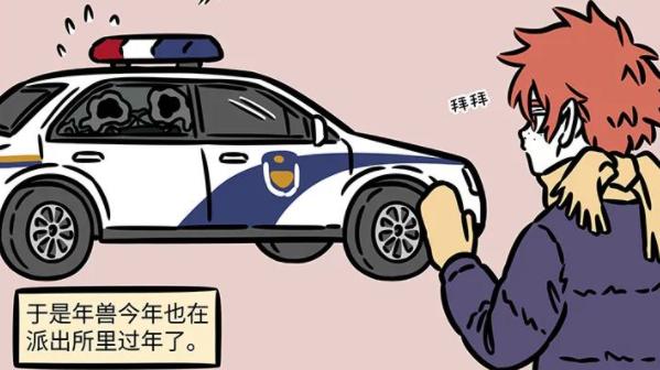 非人哉|非人哉：年兽回归被当狗溜，这货的力量到底是强还是弱？