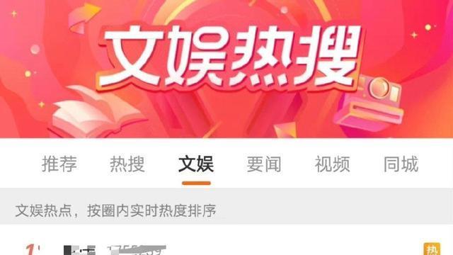 檀健次|太尴尬？檀健次周也《很想很想你》开机，因鞋跟太厚上热搜！