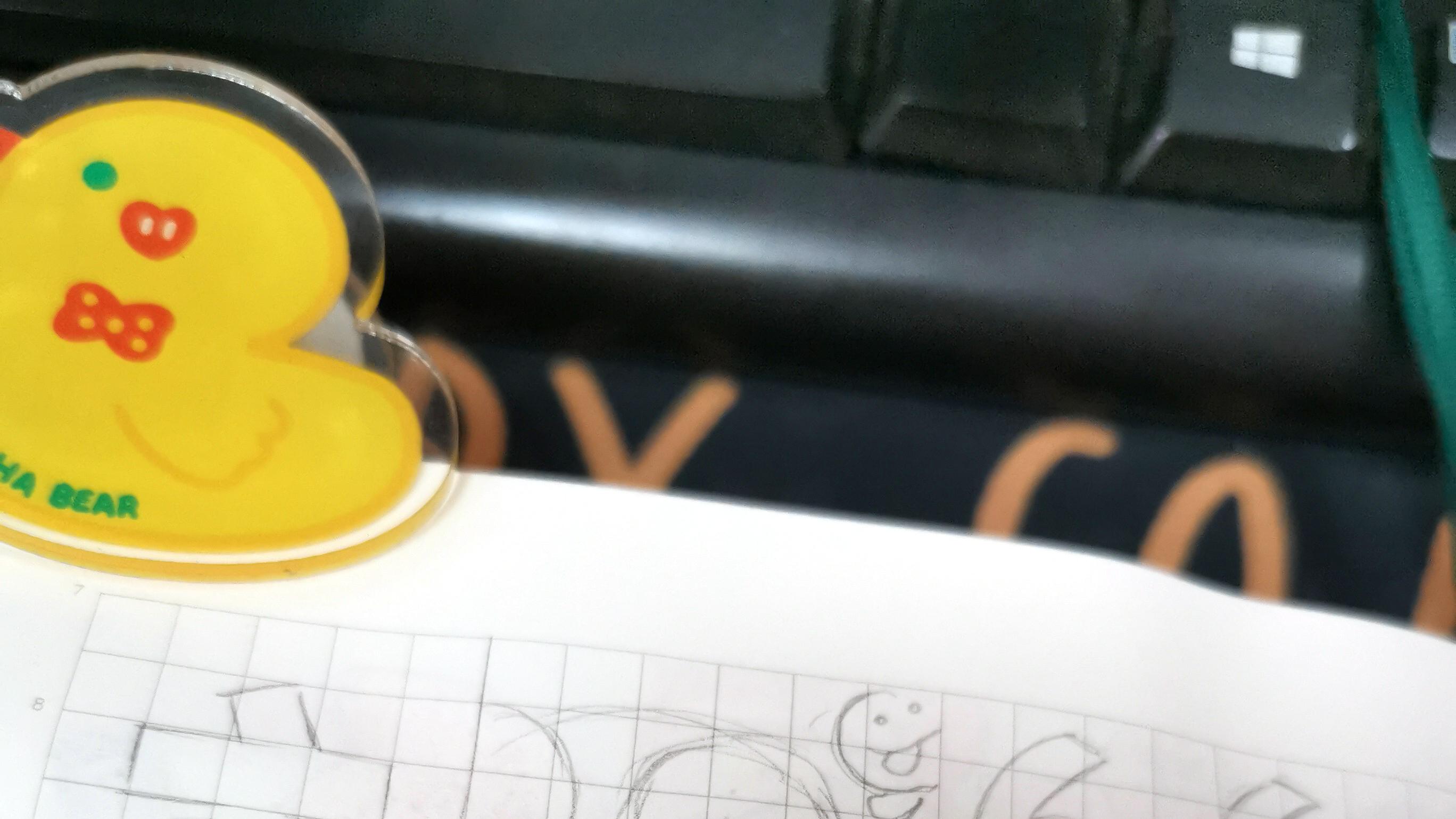 又是一个补手帐的日子