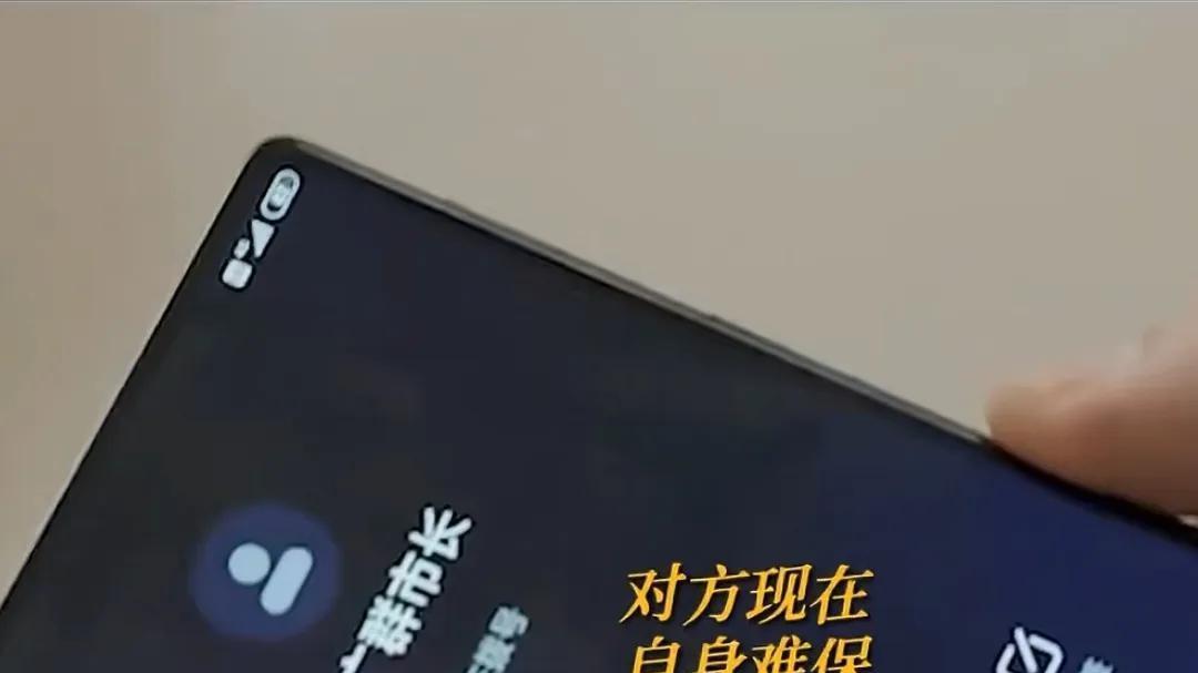 县委书记|县委大院：市委书记谷文章是如何拿下市长马广群的