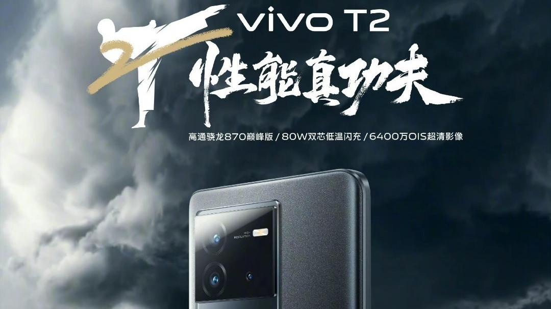 vivo|第2次！vivo这款新手机，又延期了！