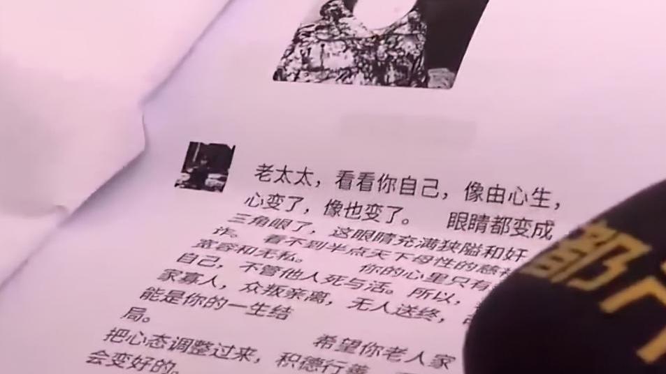 2004年，湖南小伙新婚当天，61岁母亲执意要睡婚房，结果被撵出门