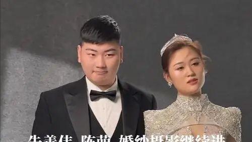 陈萌|?遭陈萌父母嫌弃没本事，朱小伟婚礼推迟？网友：生米已成熟饭！