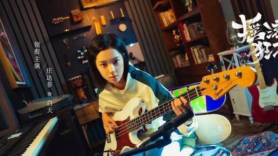 摇滚狂花|摇滚狂花：卖房子，不记得女儿生日，彭莱这个母亲到底有多糟糕