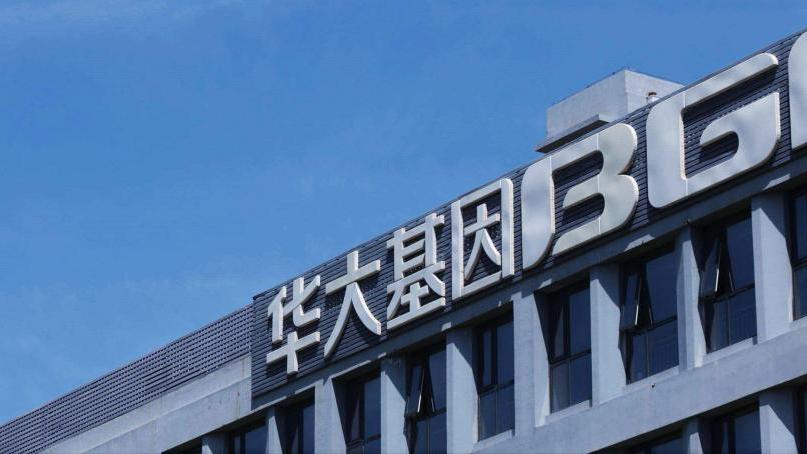 谁抢走了华大基因的生意？