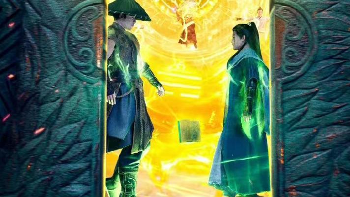 欧美明星|凡人修仙传真人版曝光已经备案，导演王裕仁背景惊人，在下盘大棋