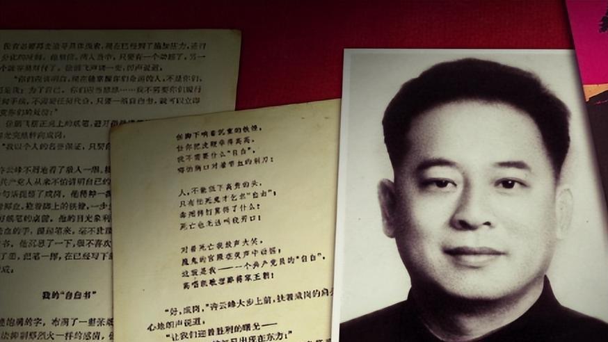 1967年《红岩》作者罗广斌，被人推下楼摔死，14年后真相才被解开
