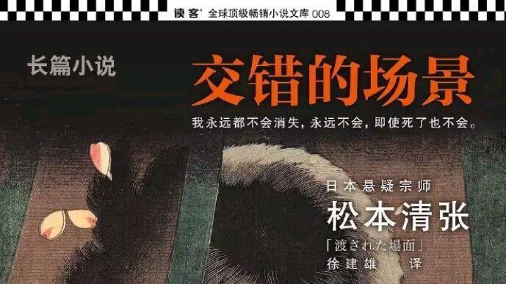 罗晋|新一部悬疑剧将开，罗晋领衔主演，女主是童年女神，看情节会爆火