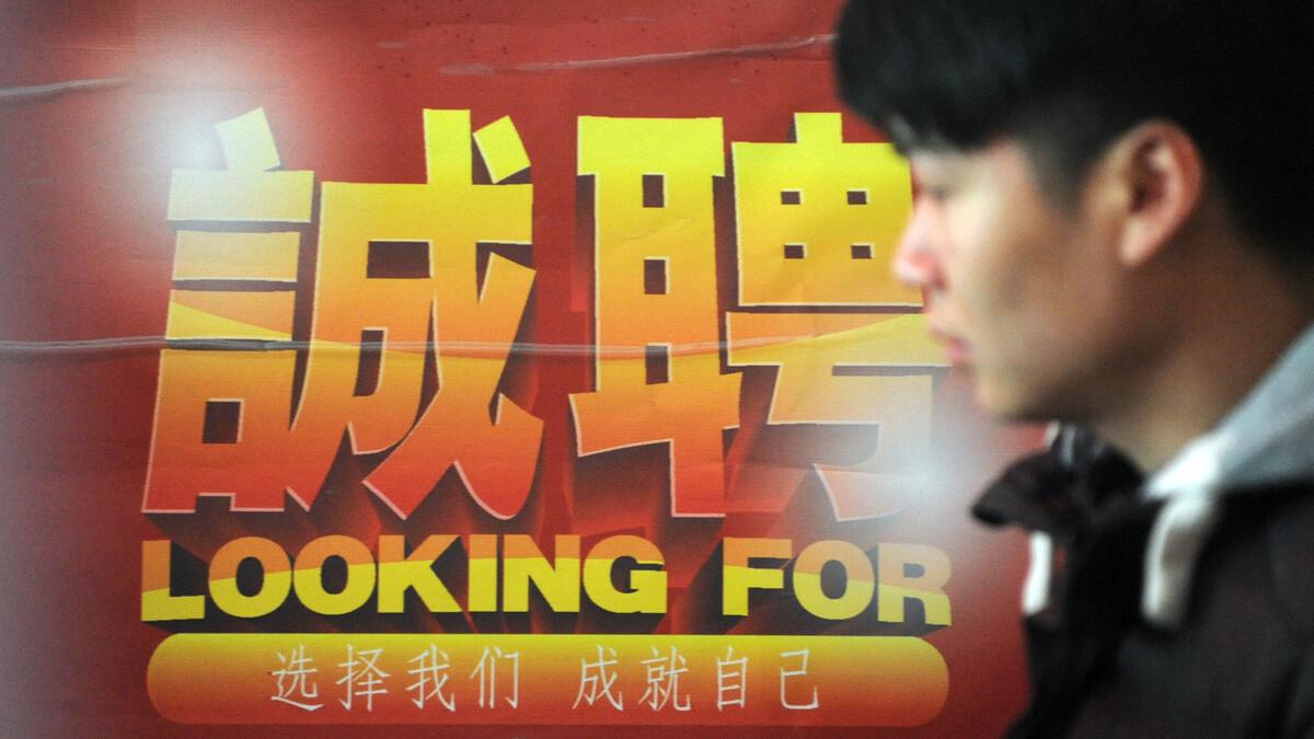 留学生|已经30多岁了，还在四处求职找工作，如何看待这一现象？