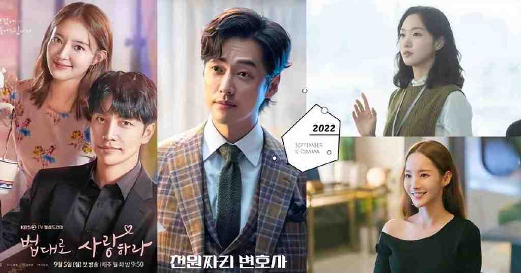 韩剧|13部「9月最新韩剧」推荐：《依法相爱吧》《毒枭圣徒》不容错过