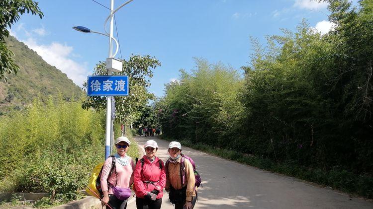 徒步|徒步百年滇越铁路之八（上）：徐家渡至竹山镇，赏南盘江边的风景