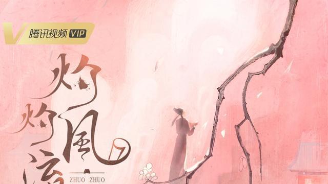 灼灼风流|徐海乔特邀主演！景甜、冯绍峰《灼灼风流》戏精女官VS美强惨王爷