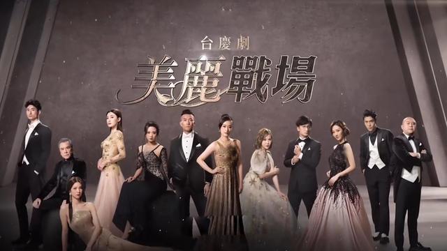 恋爱脑|傻白甜，恋爱脑？今年的TVB台庆剧有点“疯”