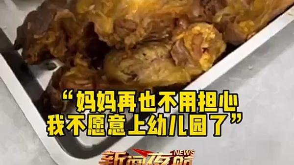 点赞！黑龙江一幼儿园凭“硬菜”走红，网友直呼：480个月的宝宝收吗？
