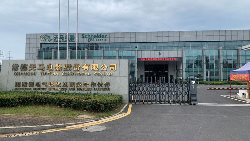 互联网医疗|工业互联网，常德跃升“开放强市、产业立市”的支点