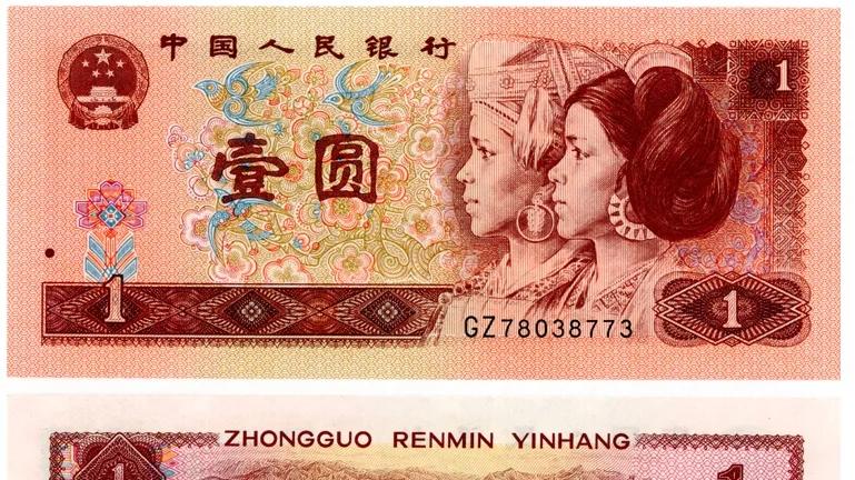 钱币|这种普通的一元纸币，大家可达8000左右