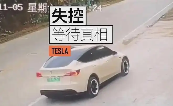 潮州车主事故，最大的疑点浮出水面！