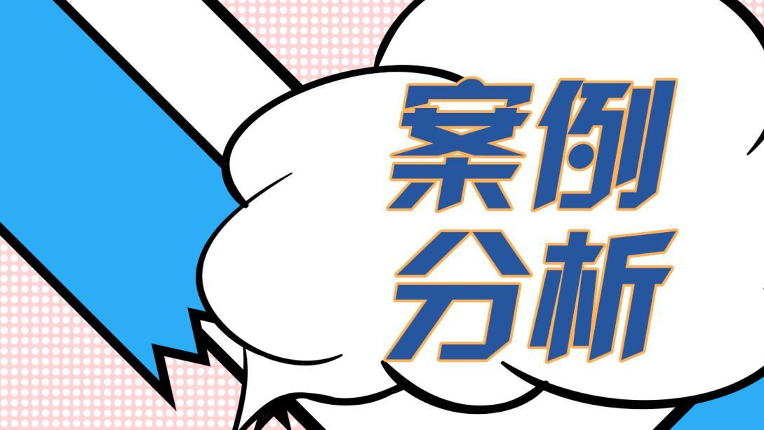 期货高手资金管理，案例分析（二）