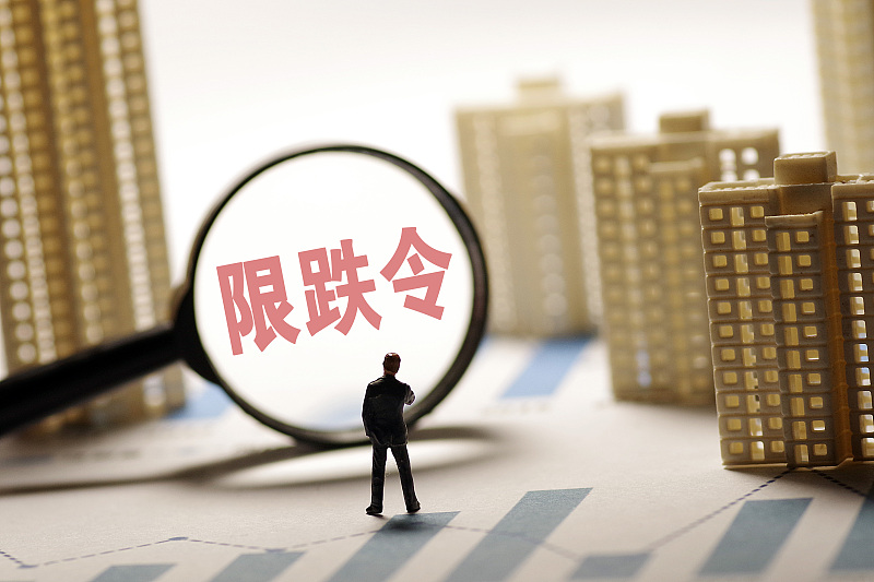 房价|房价不能跌？专家：房价越高百姓财富越多！有房跌1800元要求改正