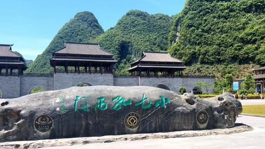 荔波|如果一生只有一次领略山河的机会，把它留给荔波小七孔吧