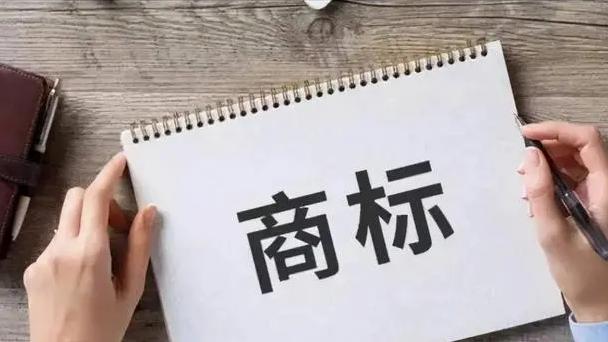 干货分享：商标取名时，注意这3点！