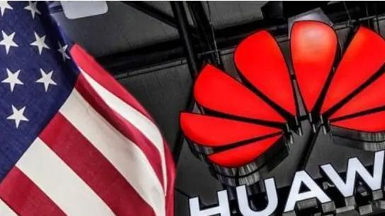 华为|芯片损失超1500亿美元，美还不收手？外媒：要不把华为请回来？