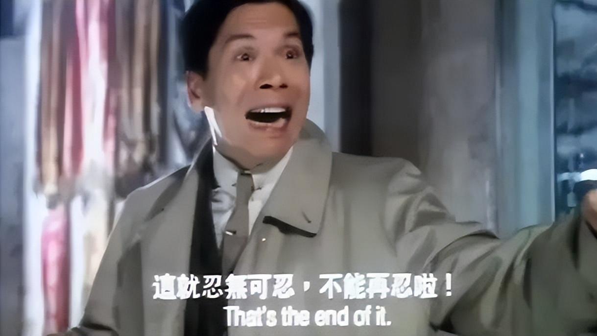 崔雪莉|谁说向华强，除了龙五就没演技，爷可是拿过金像奖，影帝提名的人