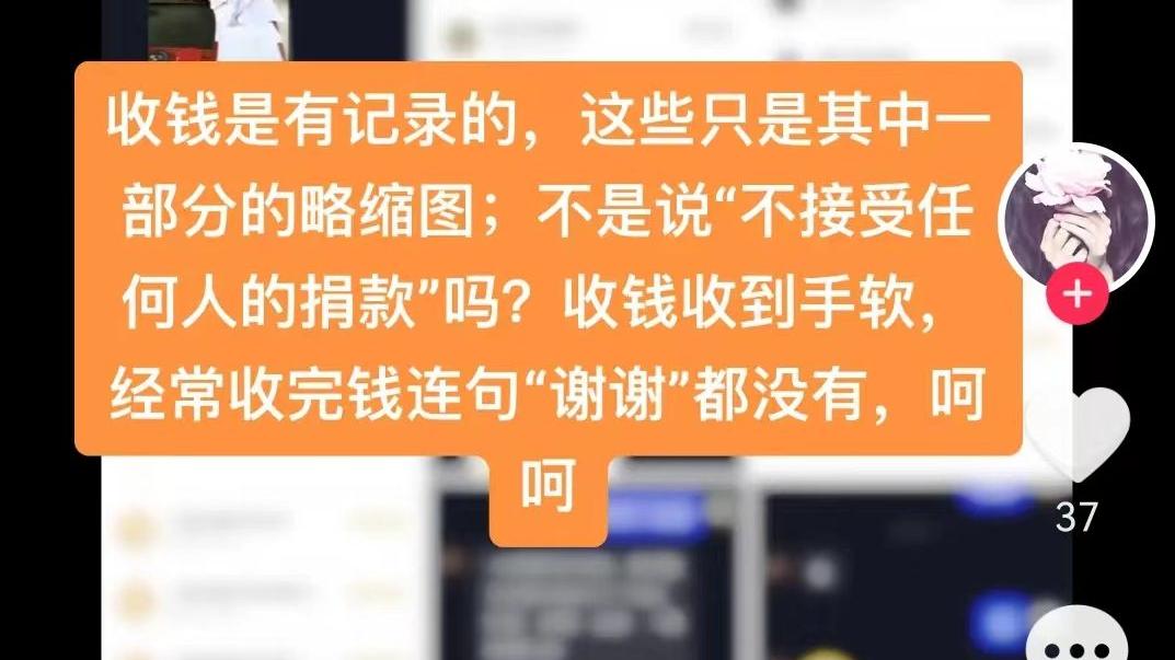 许敏|字母再次对许敏下手，她收了“不明钱财”，许家人：你会付出代价