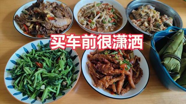 江西女子晒晚餐，吐槽老公做饭太“双标”，买车前后落差太大