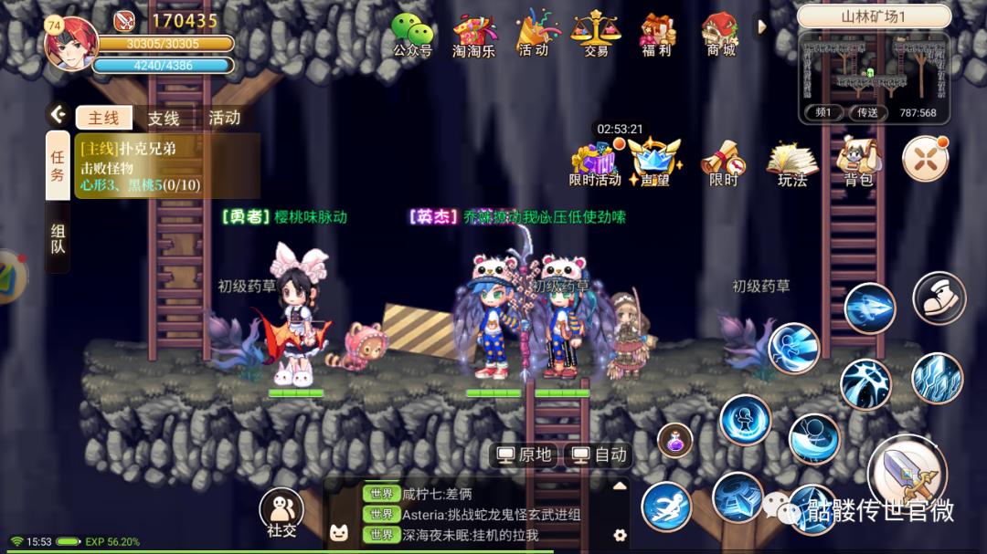 手机游戏|彩虹岛手游：生活技能升到10级要多少次